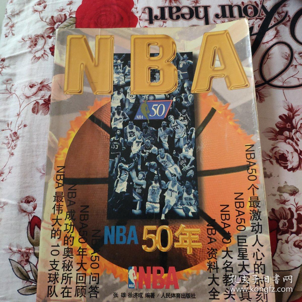 整体实