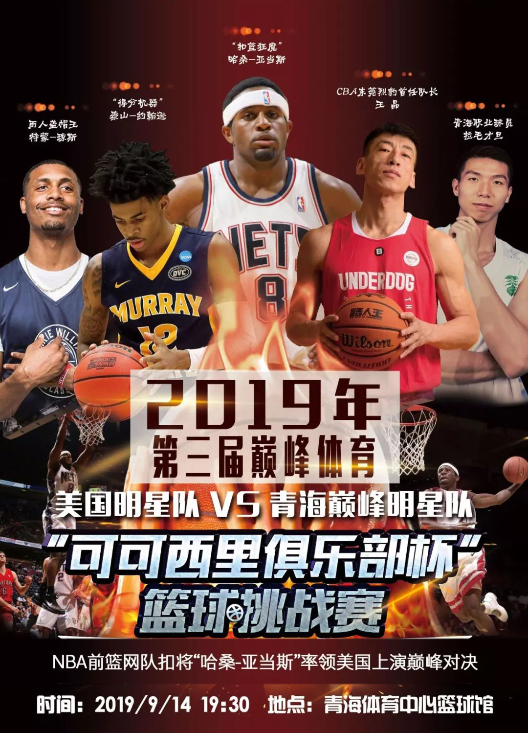 注尤其