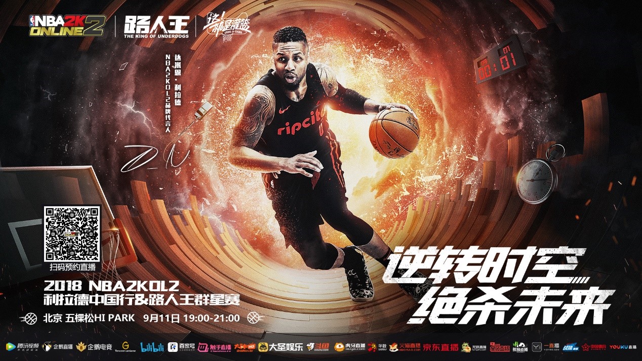 罚后孙兴慜