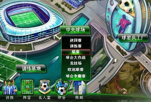 实战中学习
