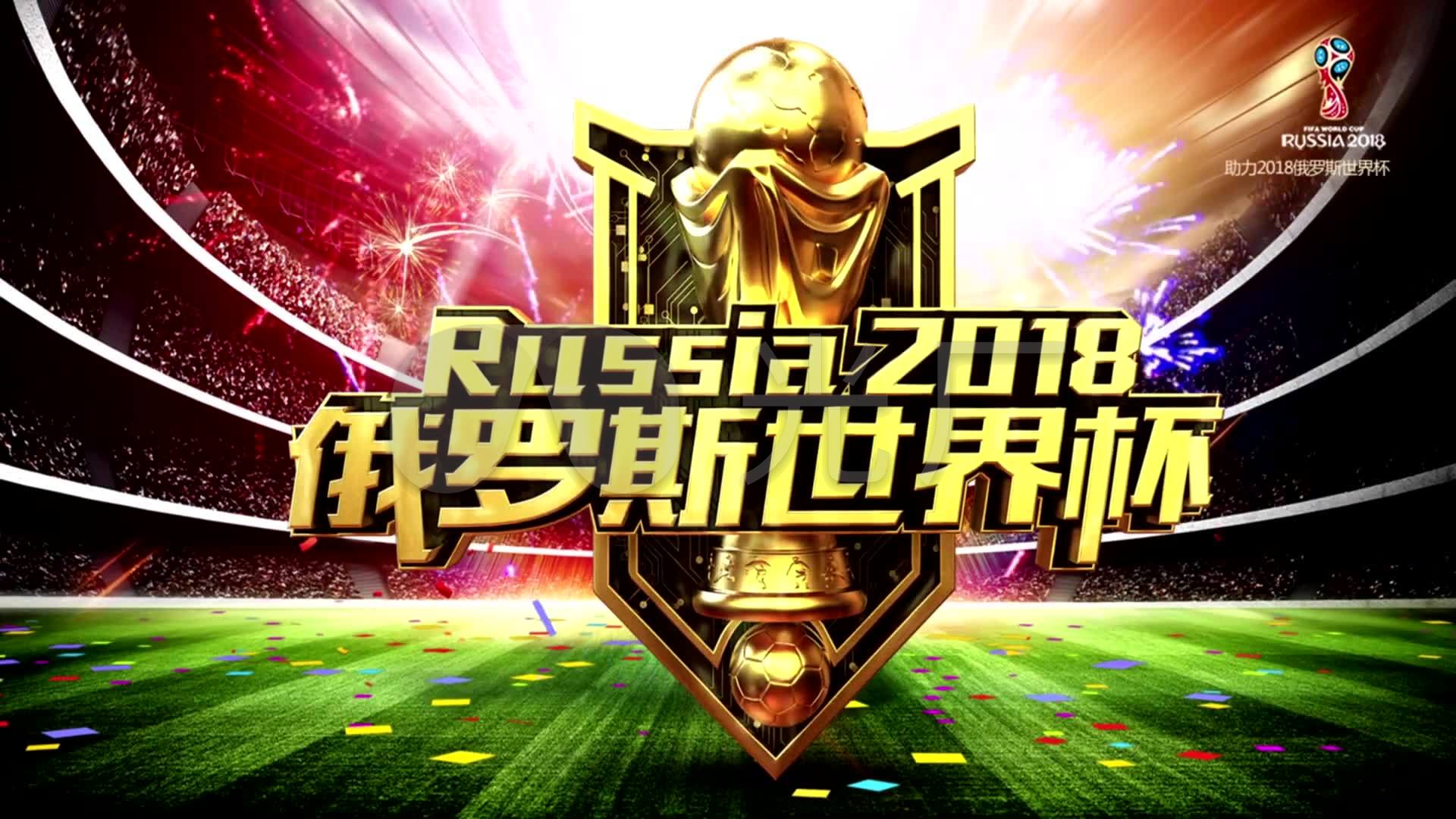 球术语中