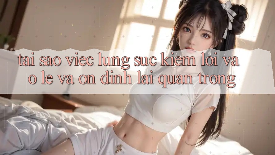 Tại Sao Việc Lùng sục Kiếm “Lối Vào Lẹ Và Ổn định” Lại Quan Trọng?